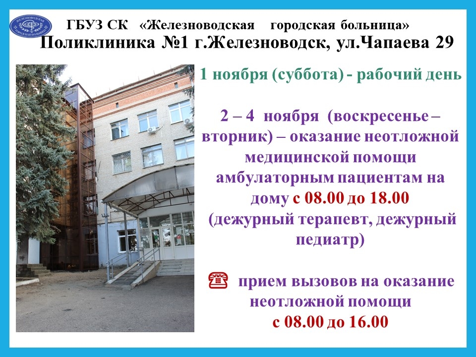 Изображение новости