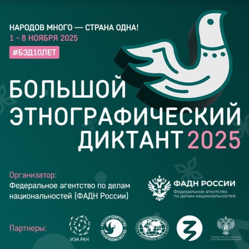 Изображение новости