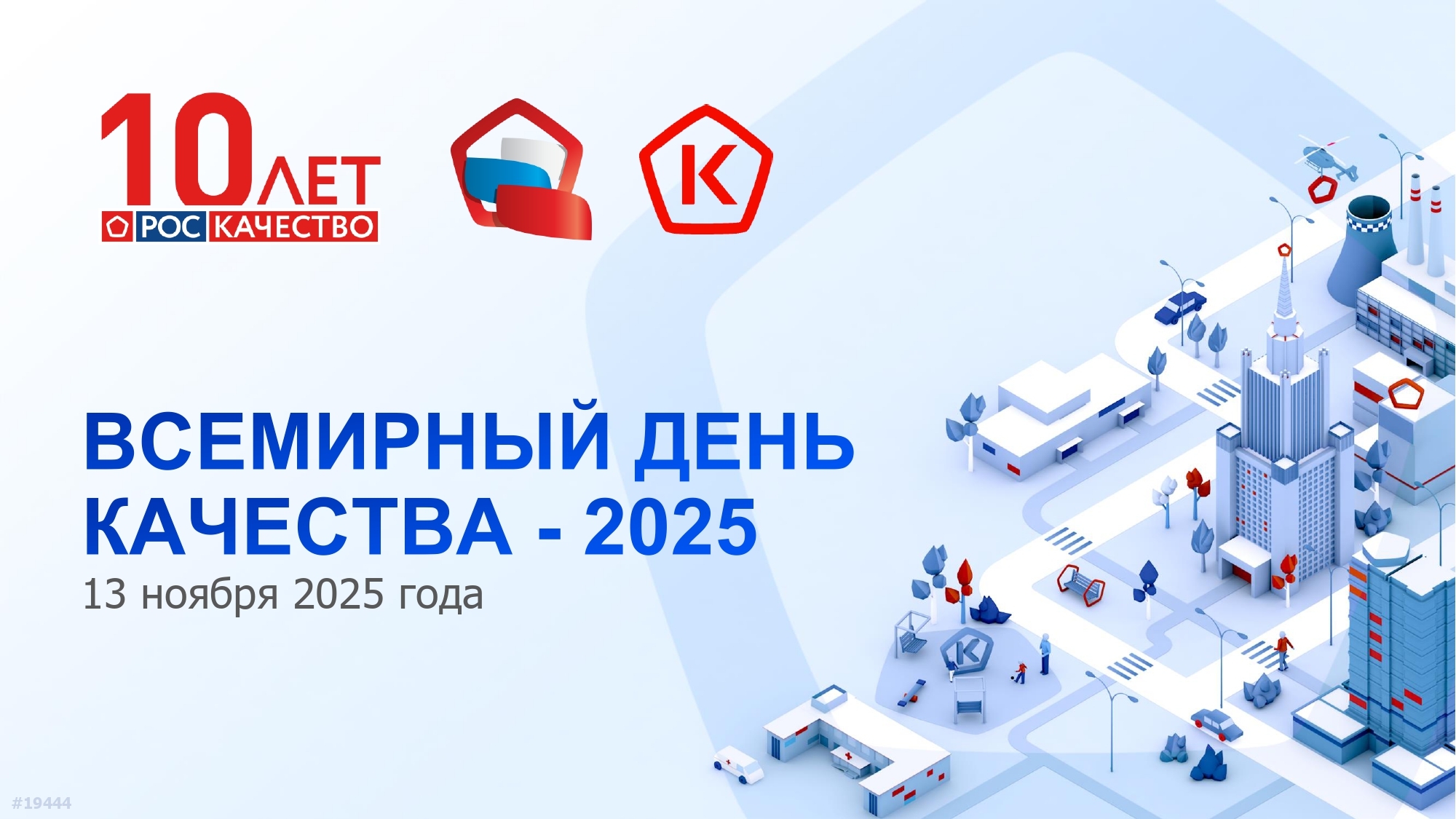 Изображение новости