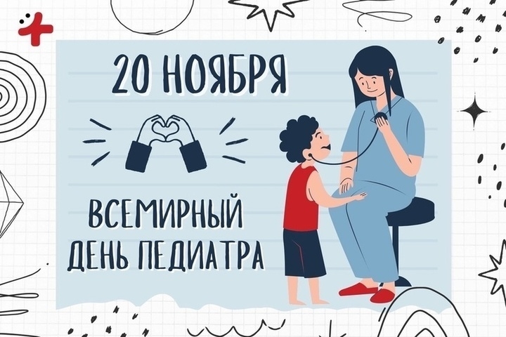 Изображение новости