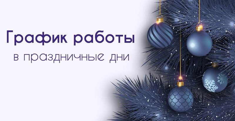 Изображение новости