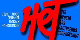 Изображение новости