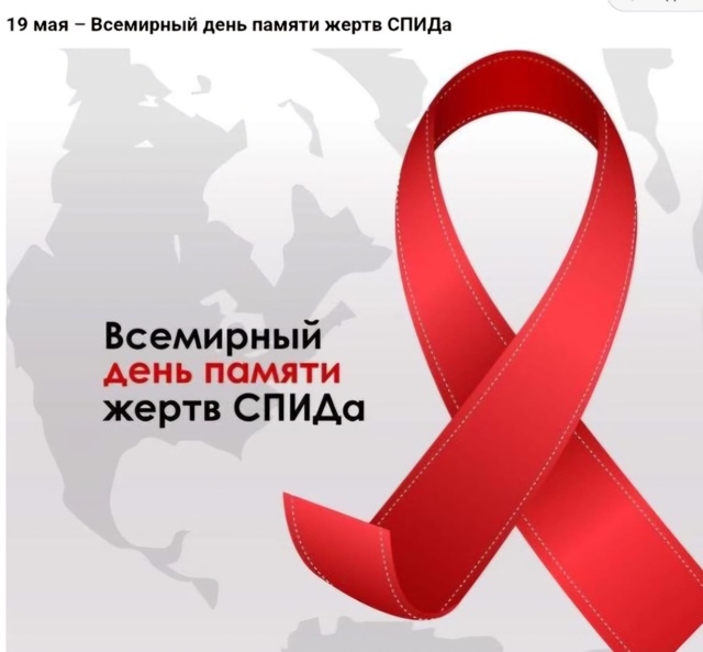 Изображение новости