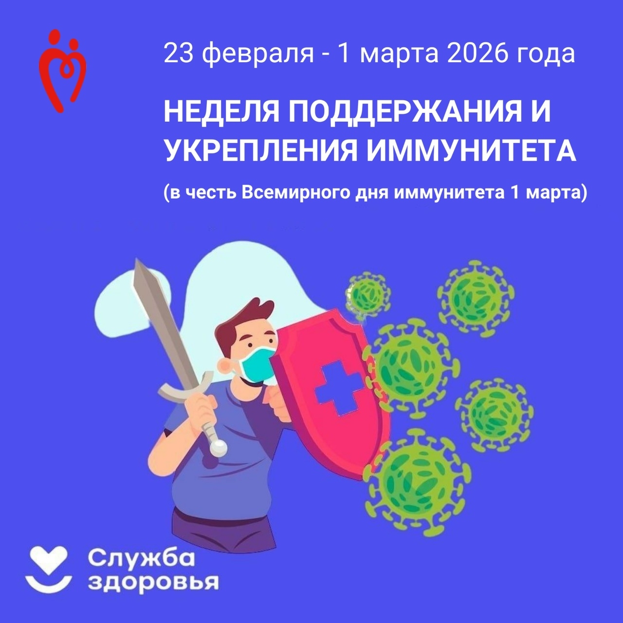 Изображение новости