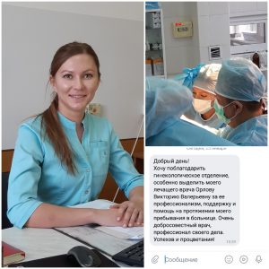 Изображение новости