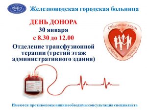 Изображение новости
