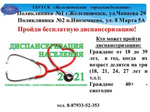 Изображение новости