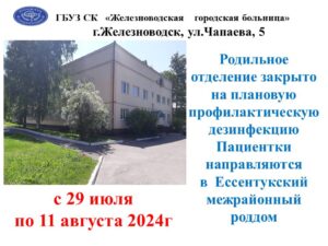 Изображение новости