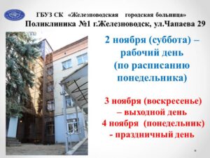 Изображение новости