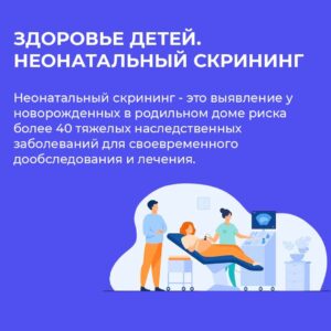 Изображение новости