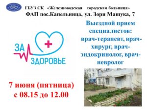 Изображение новости