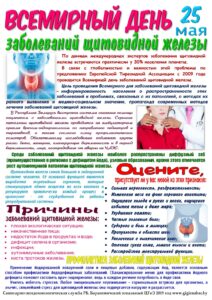 Изображение новости
