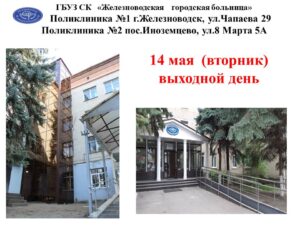Изображение новости