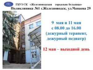 Изображение новости