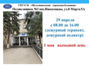 Изображение новости
