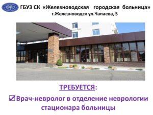 Изображение новости