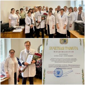 Изображение новости