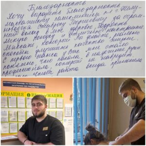 Изображение новости