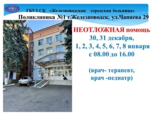Изображение новости
