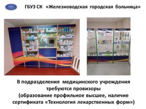Изображение новости
