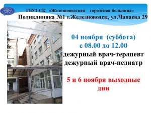 Изображение новости