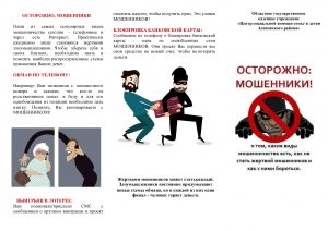 Изображение новости