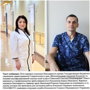 Изображение новости