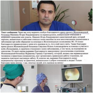 Изображение новости
