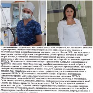 Изображение новости