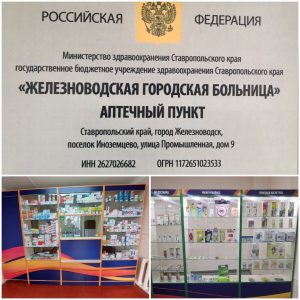 Изображение новости