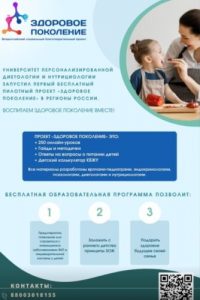 Изображение новости