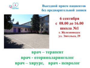Изображение новости