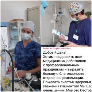 Изображение новости