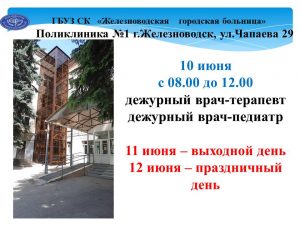 Изображение новости