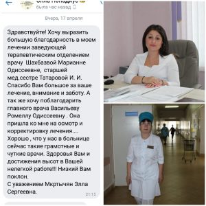 Изображение новости
