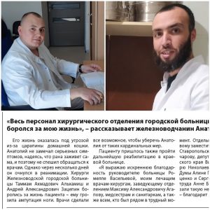 Изображение новости