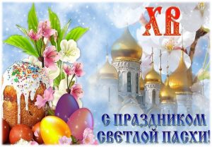 Изображение новости
