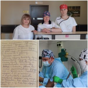Изображение новости