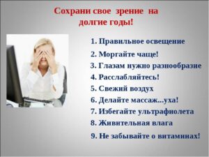 Изображение новости