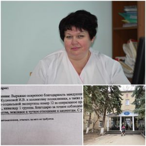 Изображение новости