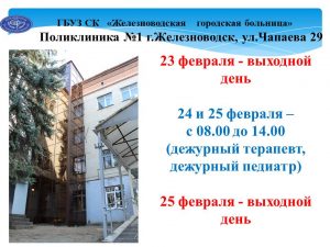 Изображение новости