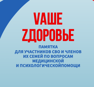 Изображение новости