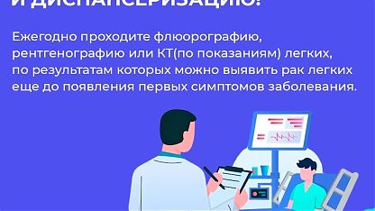 Изображение анонса новости