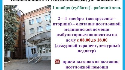 Изображение анонса новости