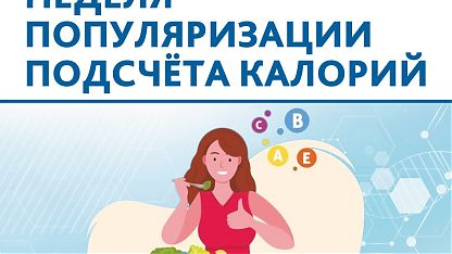 Изображение анонса новости