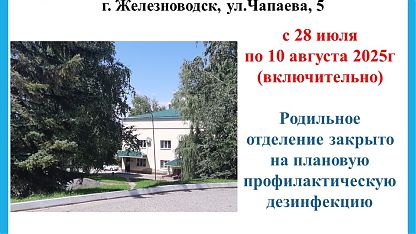 Изображение анонса новости
