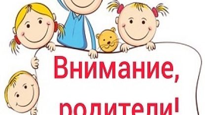 Изображение анонса новости