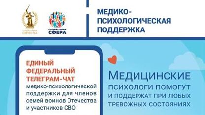Изображение анонса новости