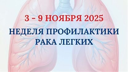 Изображение анонса новости