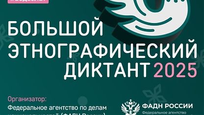 Изображение анонса новости